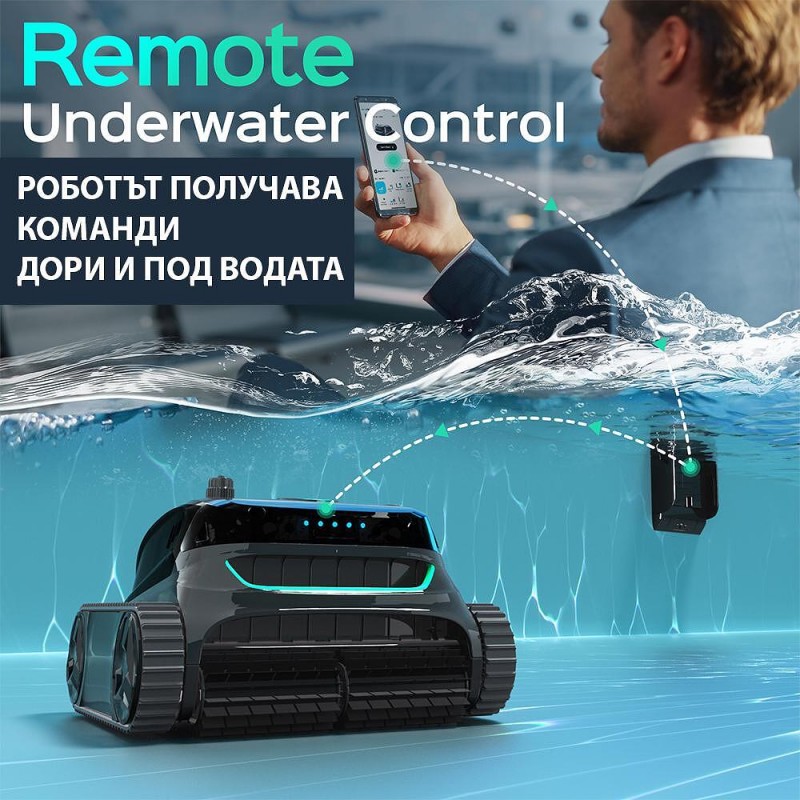 Безкабелен робот за басейни със зарядна станция Wybot S2 Pro